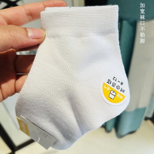 Summer and Autumn Student Essential Children's White Cotton Socks for Boys and Girls, White Short Socks with Deodorant and Breathable Ship Socks