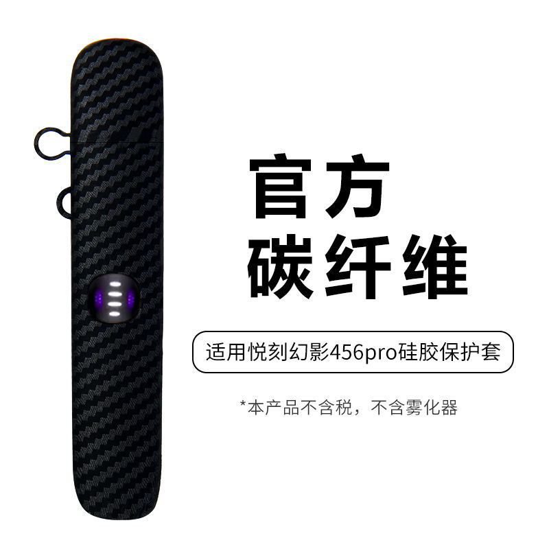 Carbon fiber