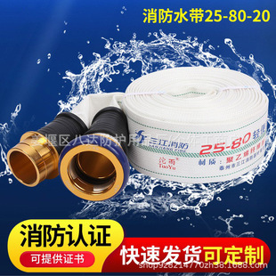 25-80-20���p����ˮ����������ϩ�w�S�z�����ٽӿ��r�þ��Pˮ��