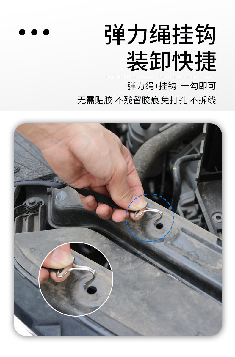 Car Front Grille Insect-Proof Net, Anti-Catnip Net, Anti-Catweevil Net, Car Front Intake Grille Universal Car Protection Net