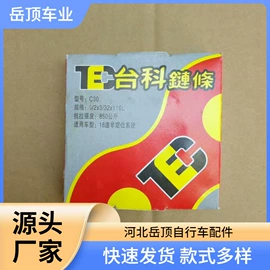自行车装饰;其他骑行用品;脚蹬
