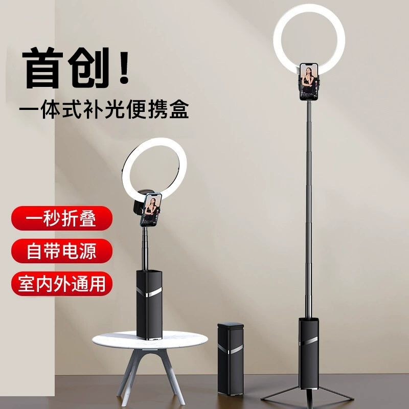 Портативная коробка для заполняющего света для прямой трансляции, сверхвысокий напольный штатив, напольный держатель для мобильного телефона, ящик для хранения, напольная прямая трансляция