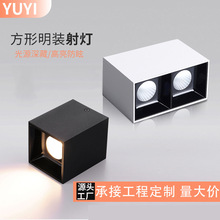 双头明装射灯吸顶客厅无主灯照明免开孔防眩方形单斗胆灯led灯