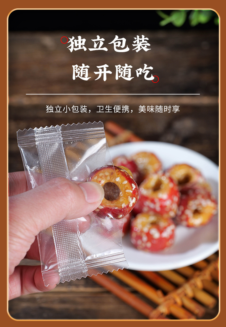 Freeze-Dried Candied Hawthorn Balls Seedless Bing Tang Hu Lu Snack Sweet Sour Crispy 100g Bag specifications