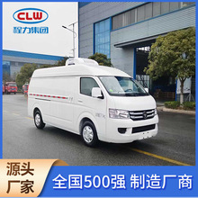 湖南福田G7面包式小型冷藏保温车蓝牌冻货食品果蔬保鲜运输车