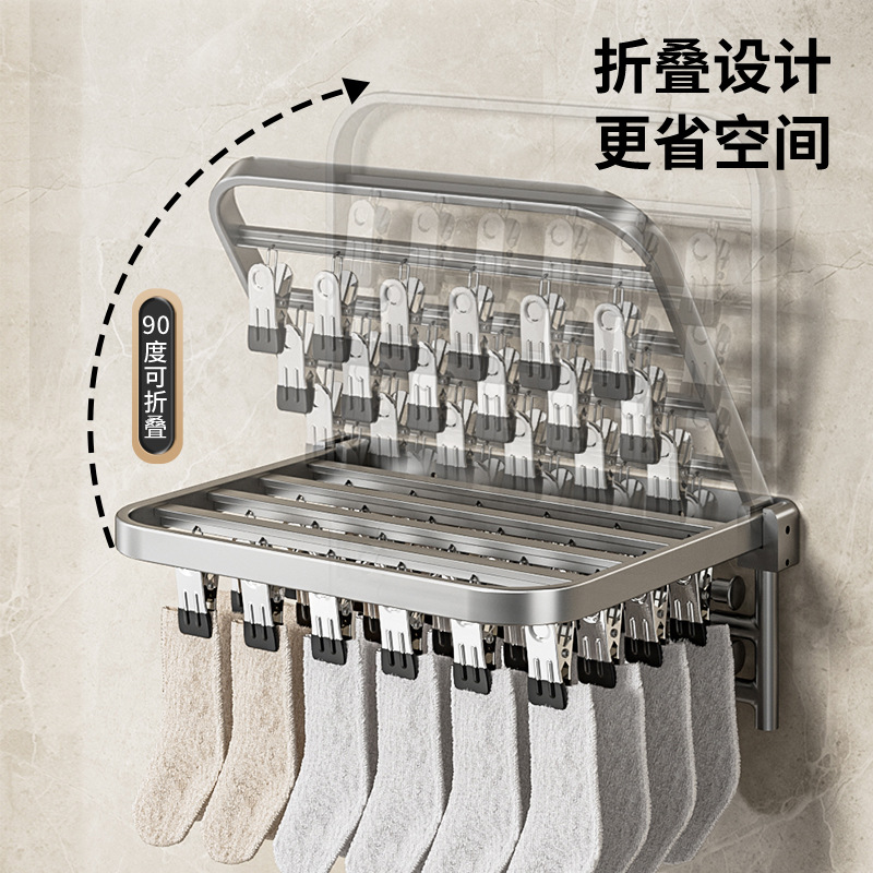Multifunctional sock rack without punching space aluminum folding…