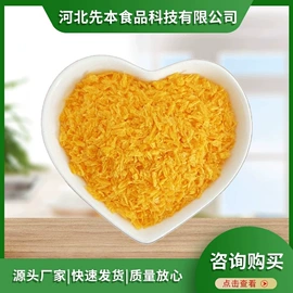 烘焙辅料类;烘焙原料