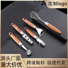 厨房小工具304不锈钢木柄瓜刨水果雕花刀打蛋开瓶提盘挖球去芯器