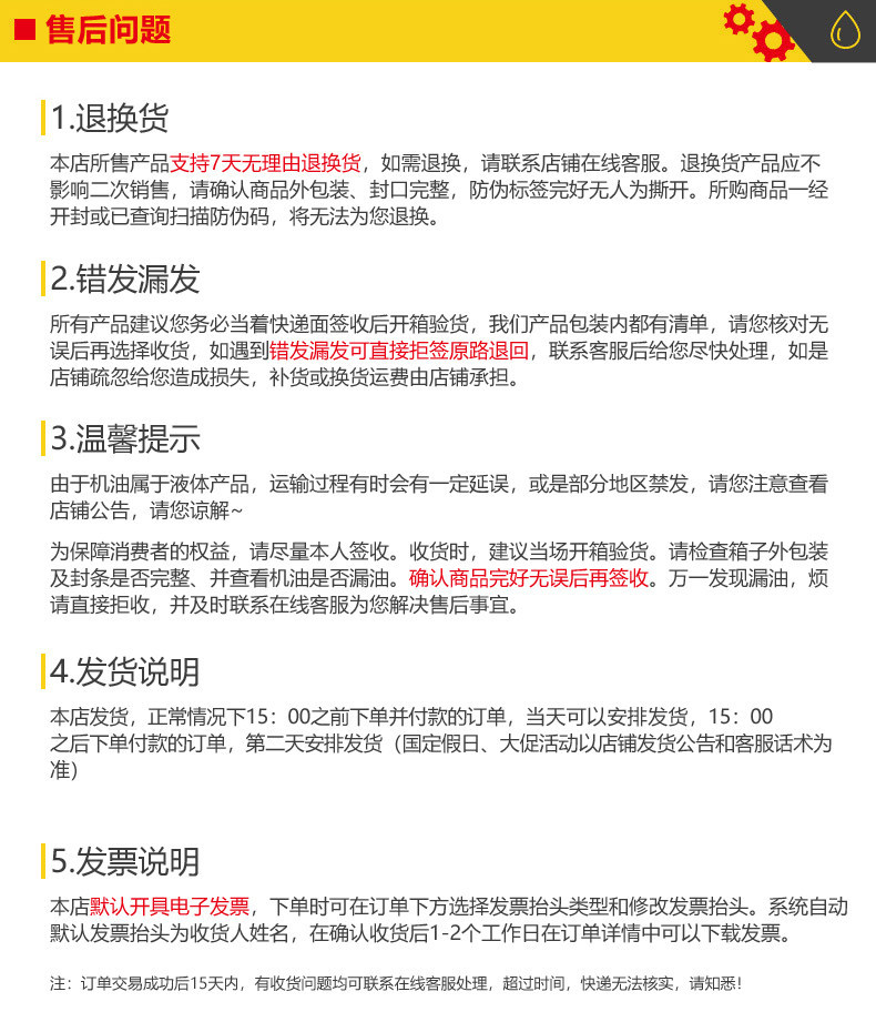 欢乐逛海报