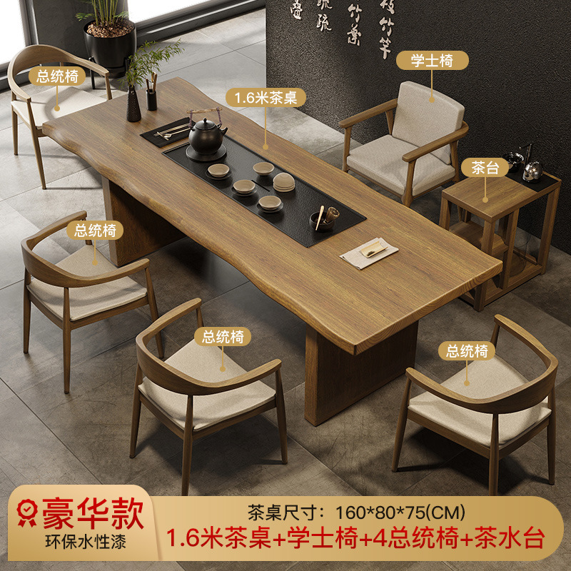 [럭셔리 업그레이드] 1.6 m 티 테이블 + 총각 의자 + 대통령 의자 4 + 티 테이블