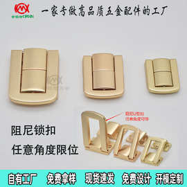 化妆箱日字没阻尼缓冲平面日字型锁扣锌合金不生锈耐磨搭扣批发