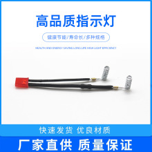 257led发光二极管灯珠3MMled指示灯带电阻弹簧直插二级管红灯220V