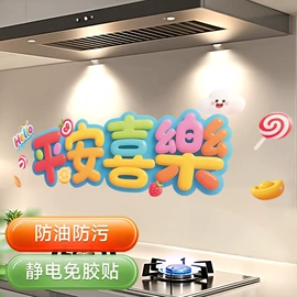 节庆用品;对联/春联;红包/利是封