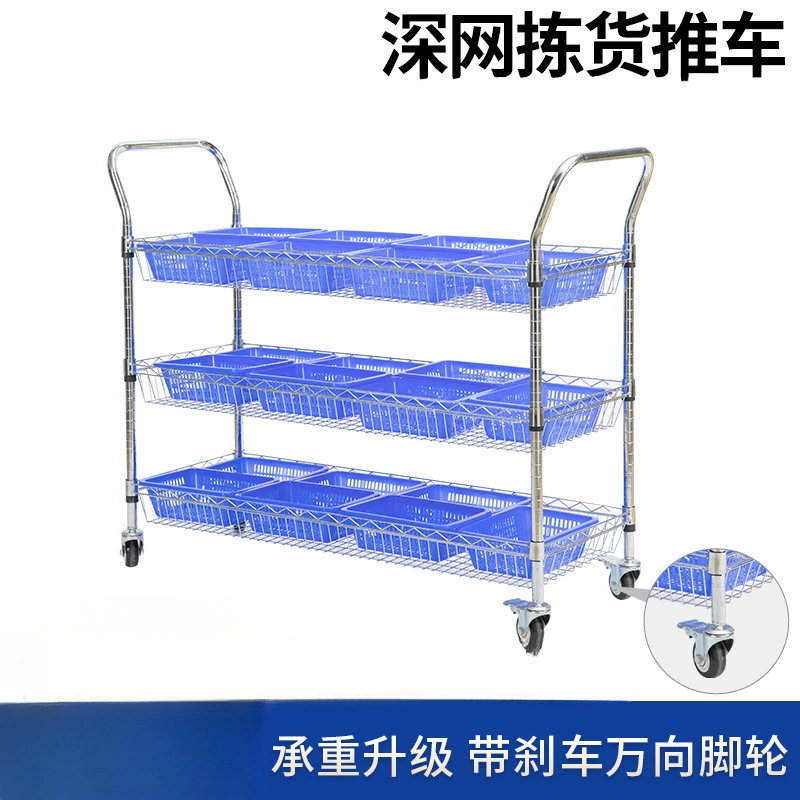 Складской тележка для глубокого сетчатого сбора, сортировочная тележка с материалами для мастерской, тележка для оборота, стеллаж для хранения, тележка для сбора в электронной коммерции.