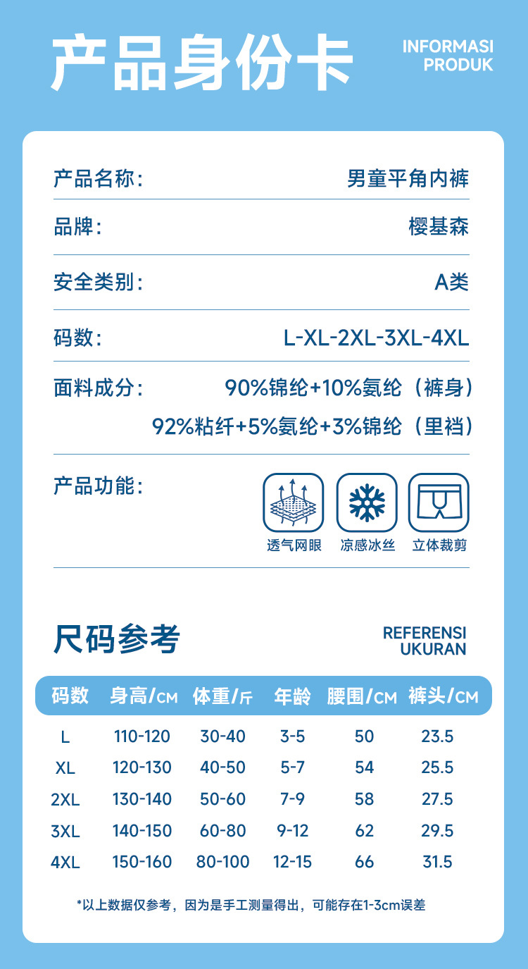 详情页_16