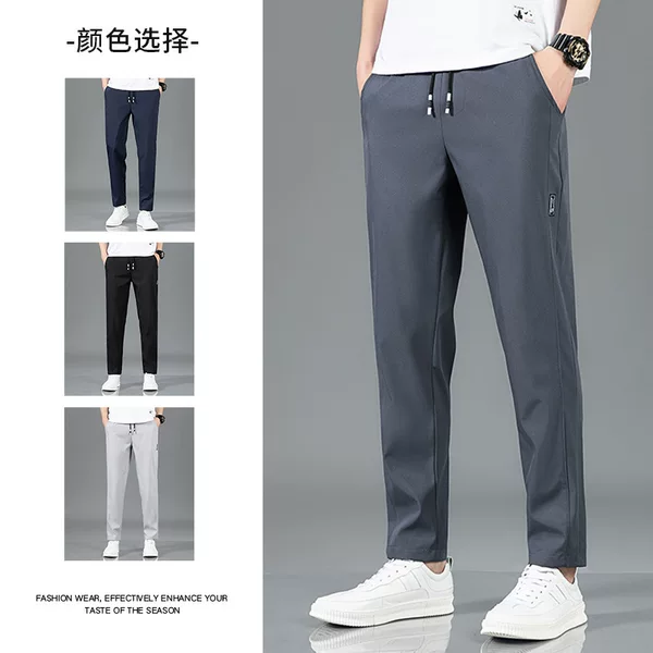 Men's Casual Pants Summer Straight-Leg Sports Business Dress Pants Quick-Dry Lightweight Long Pants Men's Cross-Border