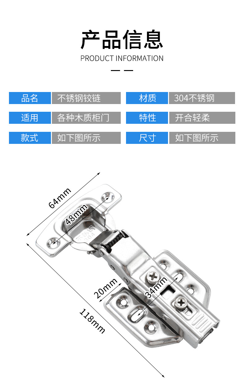 铰链_08.jpg
