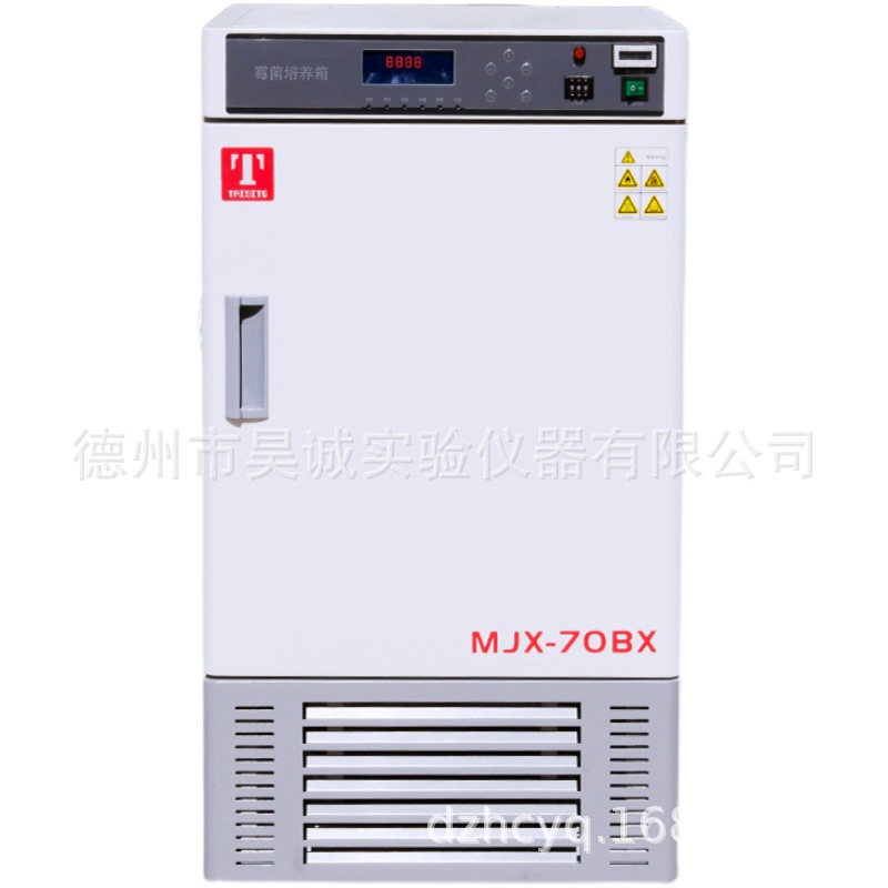 MJX-70BX泰斯特 MJX-150BX霉菌培养箱 250BX数显精密微生物恒温箱