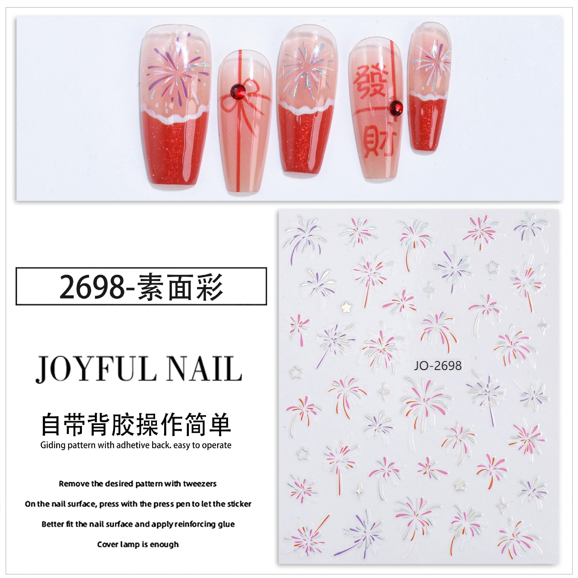 JO-2698 일반 실버 색상