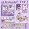 【Gashapon Gift Box】Magic Town