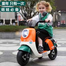 儿童电动车摩托三轮1-3-6岁男女宝宝瓶小孩可坐人充遥控