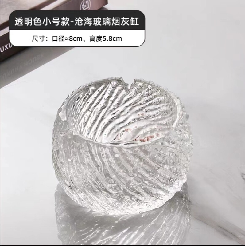 轻奢高级烟灰缸高端大气上档次水晶玻璃个性烟灰缸家用客厅防飞灰|undefined