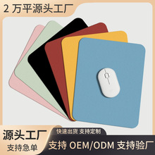 单面皮革鼠标垫pvc办公桌垫写字垫餐吧垫来图印刷logo电脑桌垫