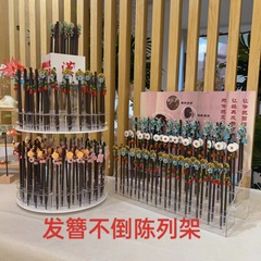 亞克力展示架網紅擺攤收納架髮簪收納神器陳列架雙層圓盤展示架子