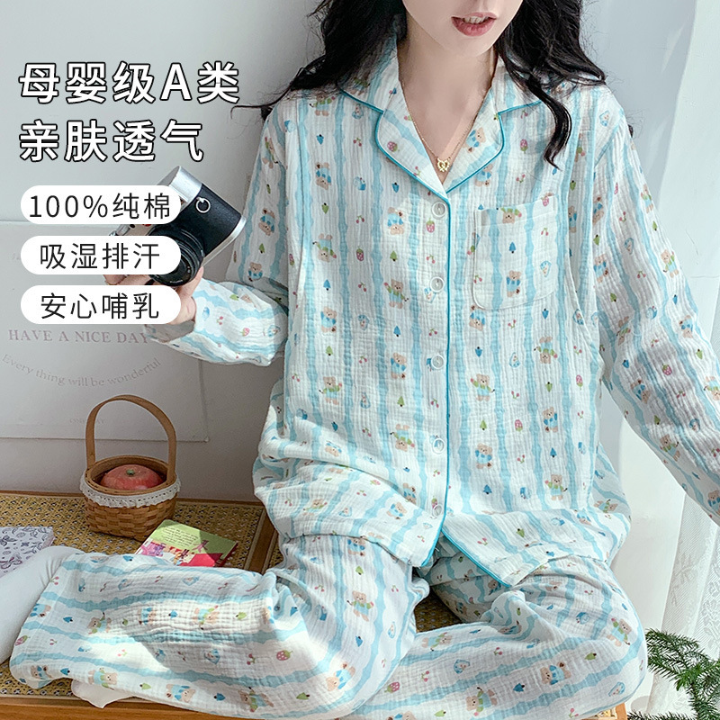 New Cotton Gauze Postpartum Clothing Loose Cotton Nursing Pajamas Women's Spring and Summer Postpartum Nursing Clothing Maternity Suit