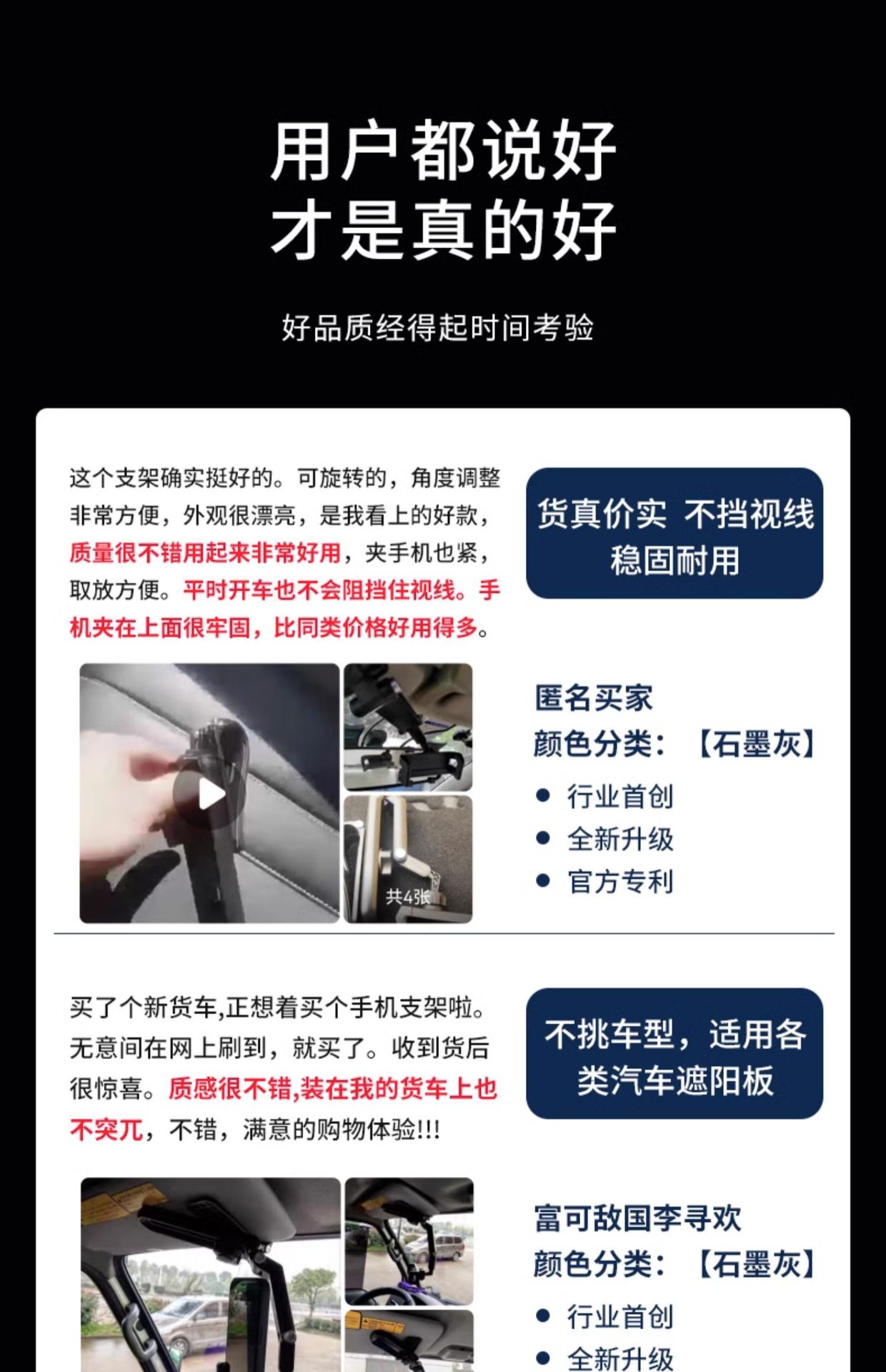 Flexible Phone Holder for Car, New Model, Super Functional Car Sunshade Navigation Mount, Universal Motorcycle Bracket, Convenient 2026 Model