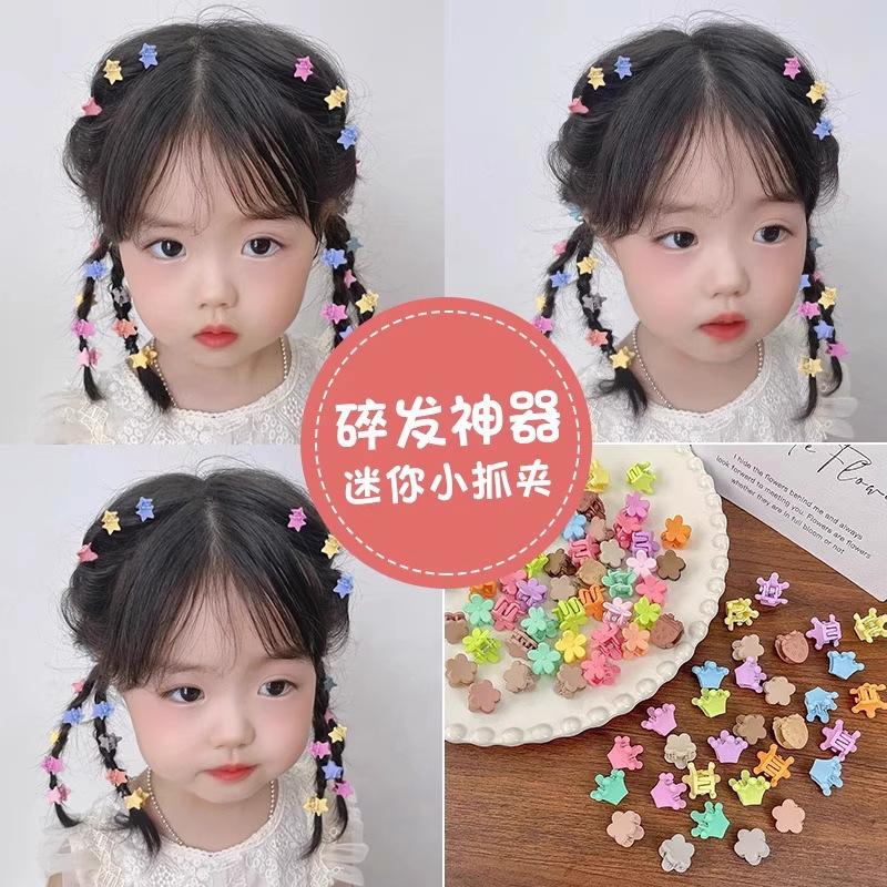 宝宝多巴胺抓夹可爱刘海发夹迷你小号头饰2025新款夹子高级感发饰|undefined