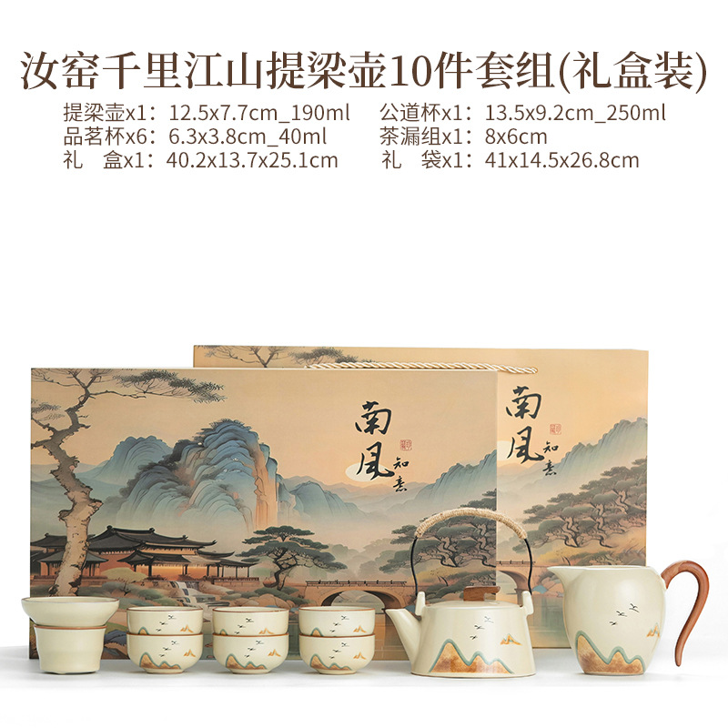 Juego de Té Kung Fu de Cerámica y Bambú con Bandeja para Hogar