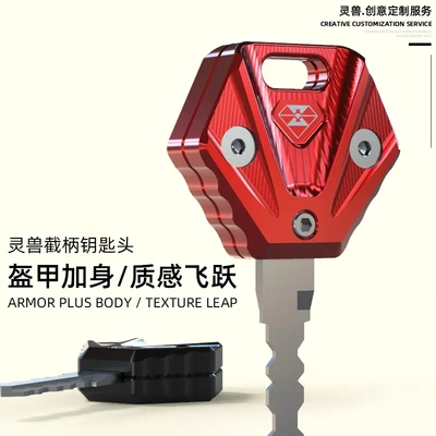Electric vehicle key cover shell — for Home Door Key Shell