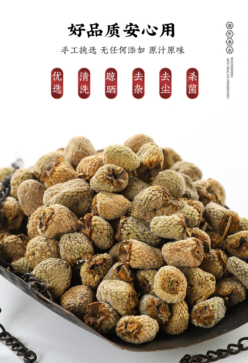 Sha Yuan Zi Fu Pen Zi Shan Zhu Yu Sang Shen Herbal Tea Bag Blend 85g Dried Fruit Tea for Daily Wellness quality and texture