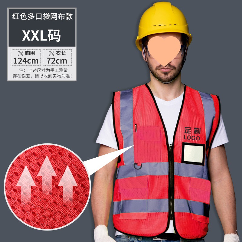 Impresión personalizada chaleco de seguridad reflectante construcción de ingeniería nocturna chaleco de seguridad reflectante chaleco de seguridad