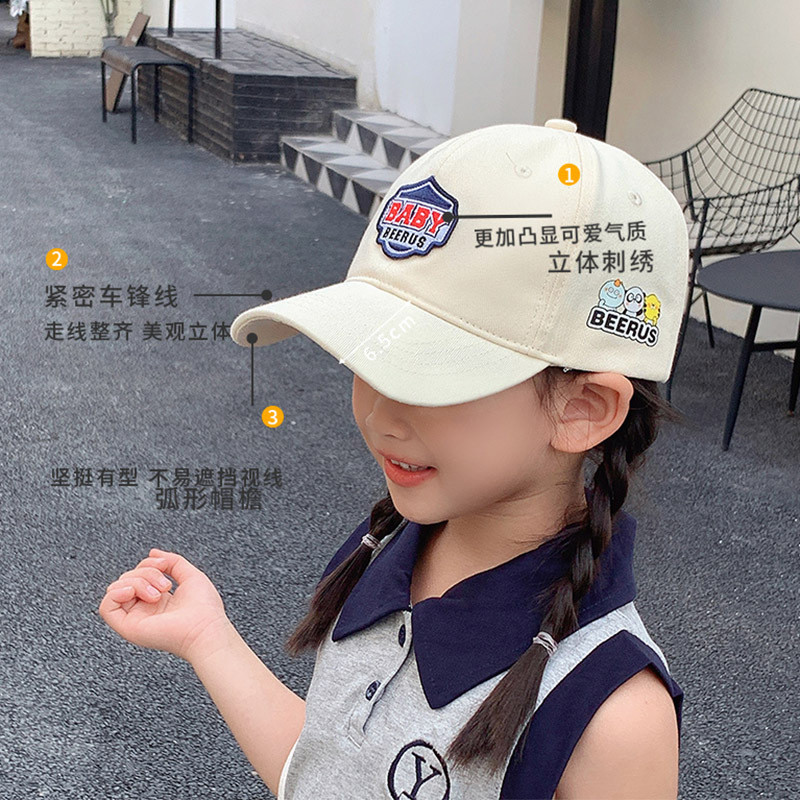 Sombreros de boca de pato para niñas sombreros de niños primavera y otoño nuevo primavera y verano delgada para niñas moda cool sombreros de béisbol 2025