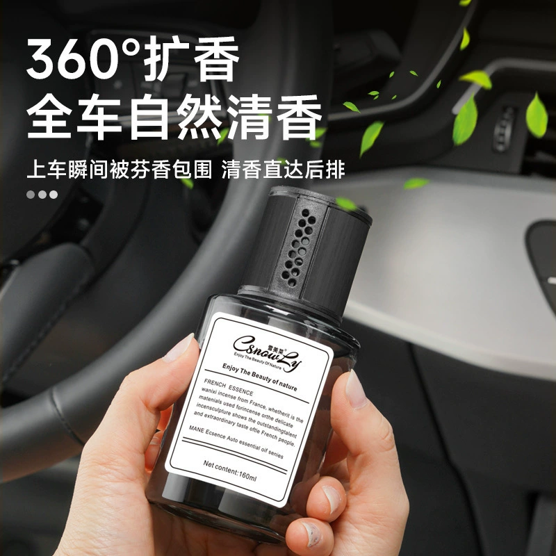 Автомобильный ароматерапия автомобильный подстаканник для духов аромат Автомобильные украшения прочный легкий аромат автомобильные аксессуары для женщин и мужчин
