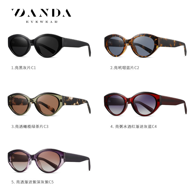 Nuevas gafas de sol polarizadas de placa S26117 Gafas de sol de moda europeas y americanas Gafas de sol de alta gama para mujer