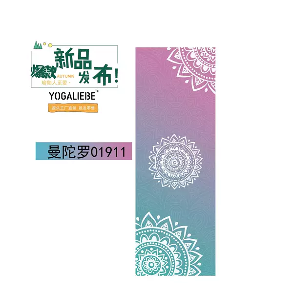 Yoga Towel, Sweat-Absorbing and Sweat-Proof Towel, Non-Slip Yoga Mat Towel, Machine Washable, Foldable, Portable Patterned Towel