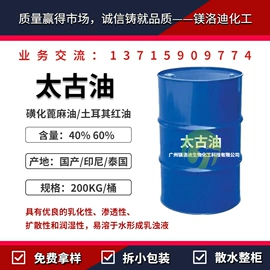 其他活性剂;乳化剂;洗涤剂