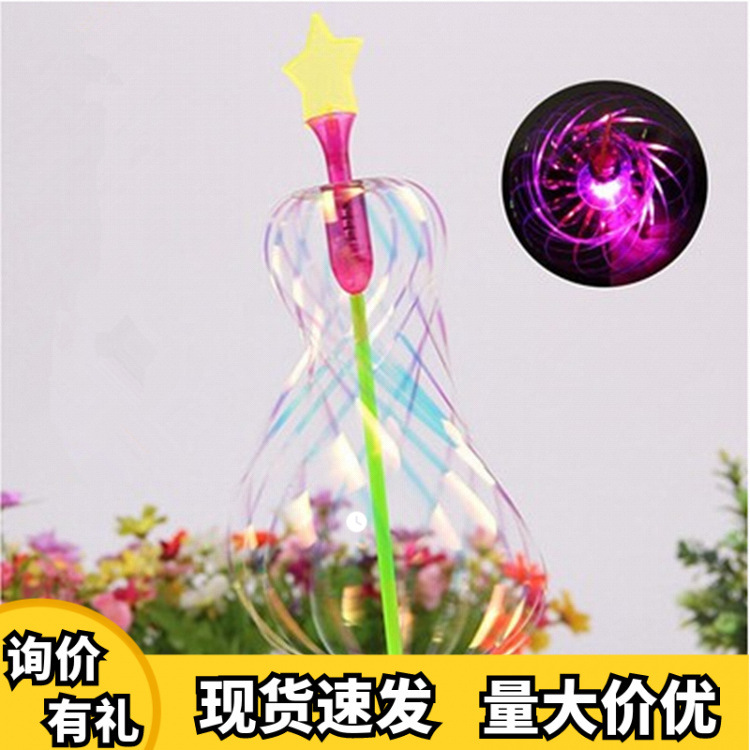 Variable magic flashing Pilsan Play Car