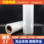 保护电子抗静电多层设备