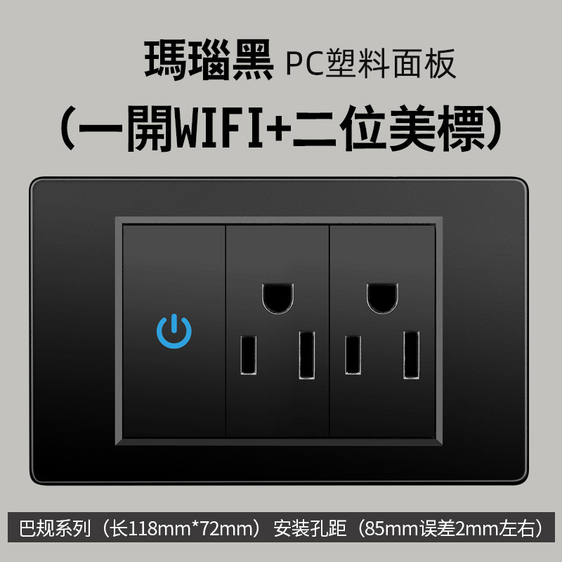 Panel de interruptor táctil inteligente de PC Ignífuga, Control Remoto WiFi, Táctil, para el Hogar