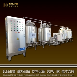 牛奶杀菌灌装设备 全自动巴氏奶生产线 小型鲜奶均质机组