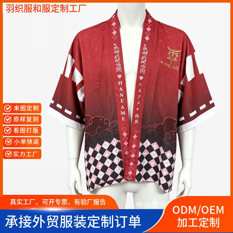 Custom-made men's hanfu with digital printing, featuring a Japanese-style kimono design, suitable for anime and manga fans