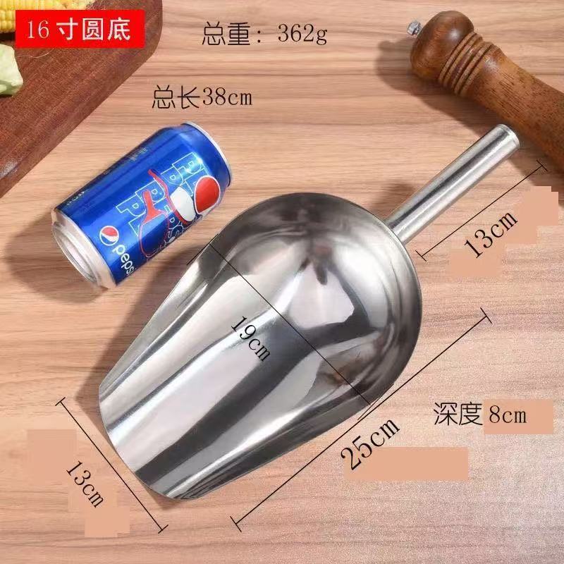 둥근바닥 16inch (다용도삽)