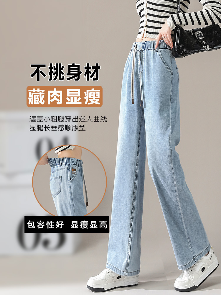 ハイウエストストレートジーンズ レディース 2025秋冬新作 ゴムウエスト 大きいサイズ ぽっちゃりさん向け ゆったり着痩せ効果 ナローワイドパンツ