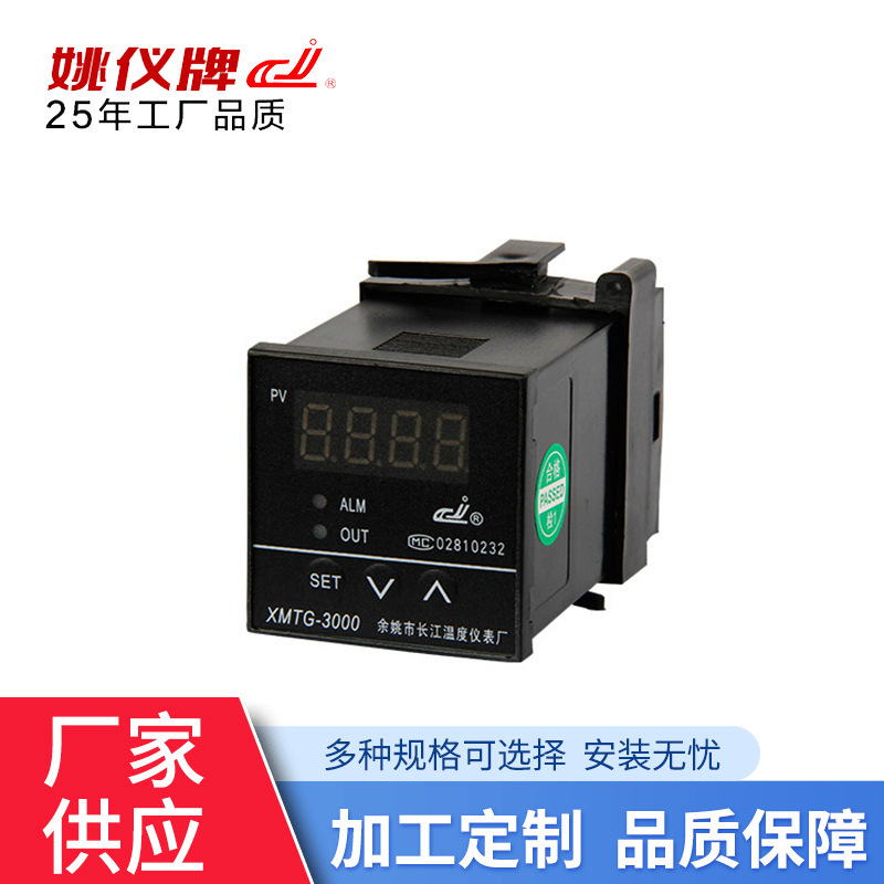 Yuyao Changjiang XMTG-3000 digital display regulator adjustable thermostat attached temperature controller wiring diagram