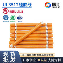 혼���ܛ���z��UL�J�C3512�͸ߜ���Ӿ�200��늳؃�����a�~����