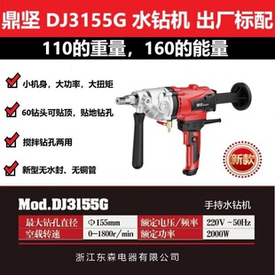 ����3155Gˮ荙C�¿�oˮ���p���ֳ�ˮ荙C���{荿יC���ˮ��^